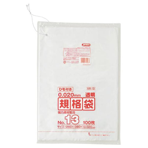 LD規格袋 KR-13 紐付(260×380) 【1000枚】